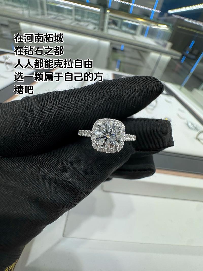 追寻璀璨光芒：商丘钻石戒指选购秘籍